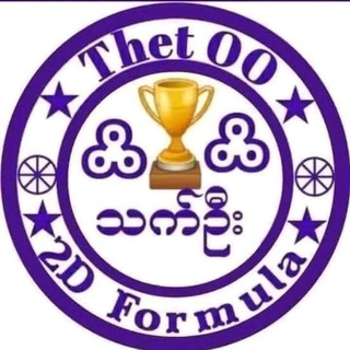 သက်ဦး မူရင်း အစစ်