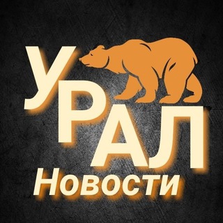 URAL_news