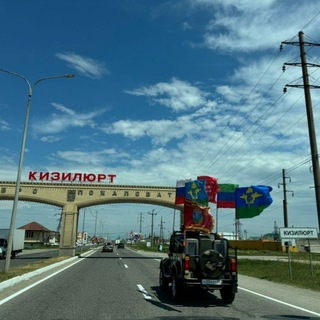 ZA Кизилюрт