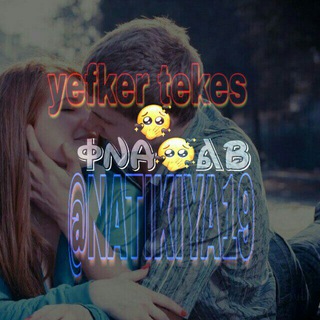 የፍቅር💋 ጥቅስ✍️
