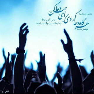 حاجت روایان