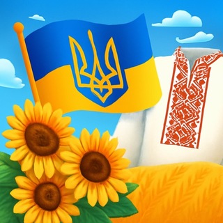 Сила Тисячолітніх Левів