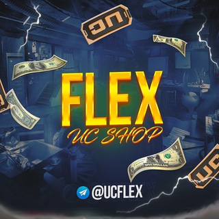 FLEX UC