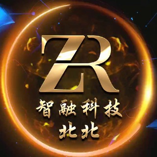 智融科技 -（手机电脑）客服