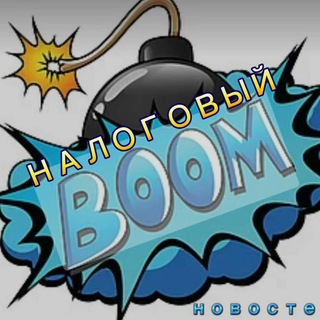 Обратная связь Бума новостей