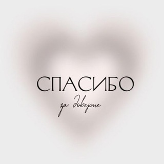 Отзывы