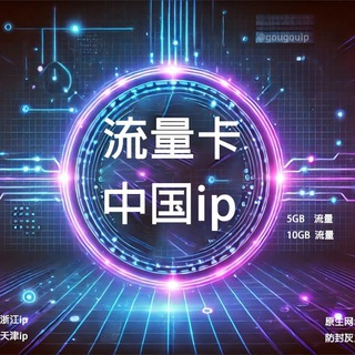 柬埔寨流量卡