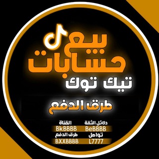 طرق الدفع