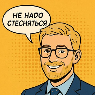 Сергей Сергеев Юрист 👨‍⚖