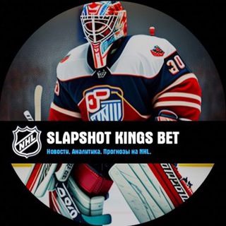 Админ SLAPSHOT KINGS BET