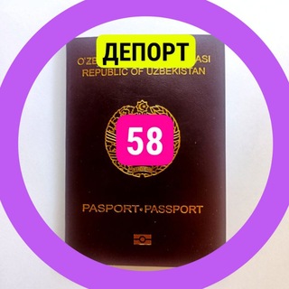 PASPORT STOL 2-KASSА☪️ ЗАПРЕТ ТЕКШИРИШ,ТРУДОВОЙ-ДОГОВОР-РЕГИСТРАЦИЯ-ВАЛЮТА АЙРИБОШЛАШ /ГАИ ЖАРИМА/ПЕРЕВОД ДОКУМЕНТ АВТО СУГУРТА