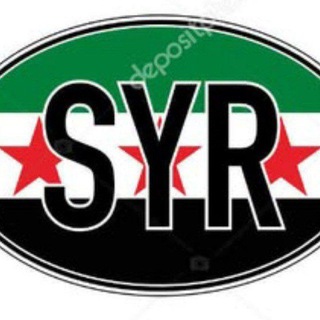 كروب دردشات تعارف سوريا