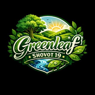 🍀GREENLEAF SHOVOT🌿
