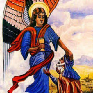 የቅዱስ ዑራኤል ልጆች / st Urael