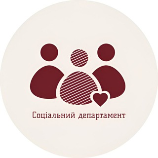 Соціальний департамент СПУ КНУ ім. Тараса Шевченка