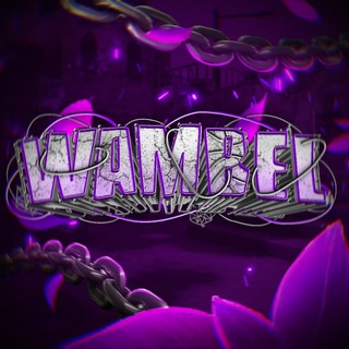 Канал Wambel'a или Влада✌️🤍