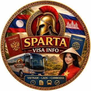 SPARTA VISA INFO