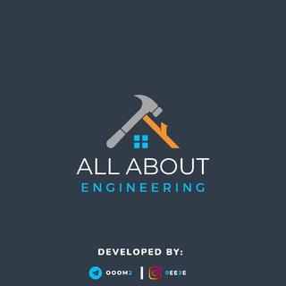 كل ما يـخـص الهندسـة👷‍♂️🦺