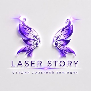 Laser Story | Лазерная Эпиляция