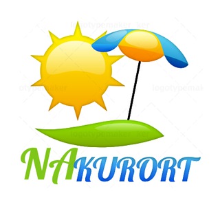 "НА КУРОРТ"🔥Гарячі Тури🔥
