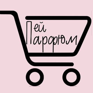 Пей Парфюм Заказ