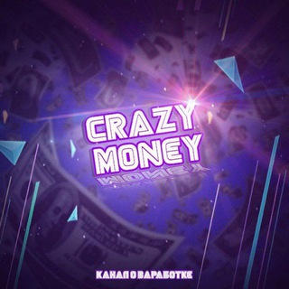 Ｃｒａｚｙ Ｍｏｎｅｙ