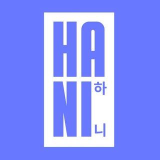 HANI [하니] онлайн-школа корейского языка