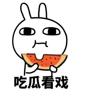 瓜圈大佬说｜搞笑猎奇 · 内涵视频全收录