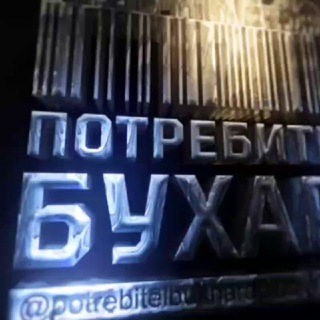 @uzpotrebadmin2