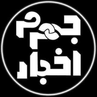 اخبار جهرم