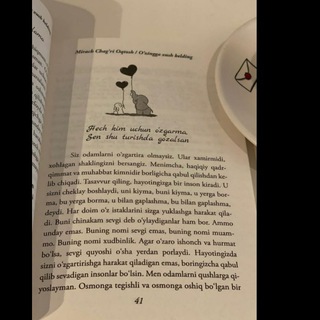 صفحة حياتي