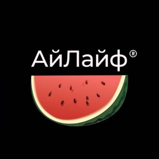 АйЛайф