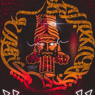 𒀄 𝐔𝐑𝐔𝐊 - أوروك