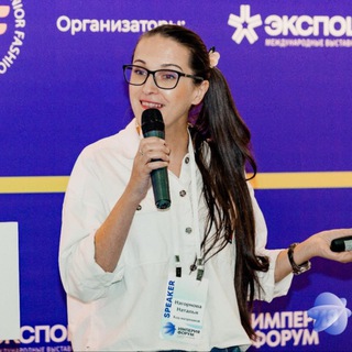 Наташа Нагорнова | Чат