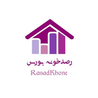 ربات رصدخونه بورس