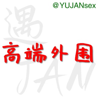 高端外围