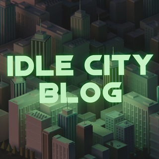 🏙 Idle City блог 🌆