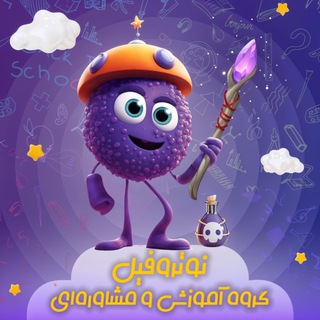 نوتروبات