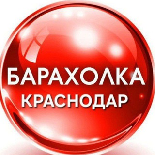 Подать объявление 🌸