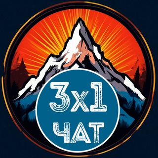 3 x 1 Chat 💬
