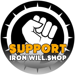 IronWill.Shop - Поддержка Спортивное питание
