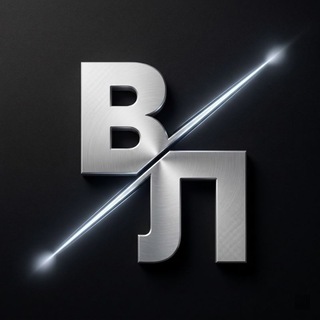 Вечерний Луганск