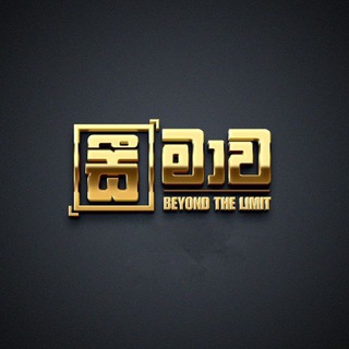 SEEMAWA Contact Bot