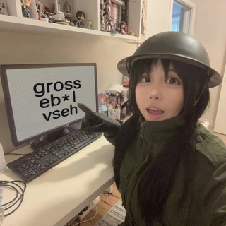 gross archive