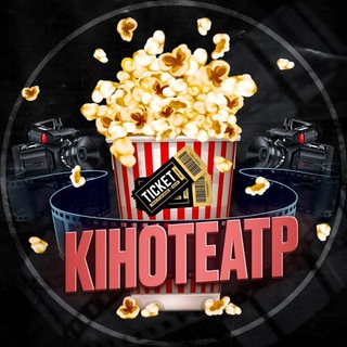 Кінотеатр | online 🎬