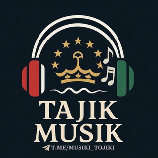 Сурудхои Точики | Таджикская музыка 🎧