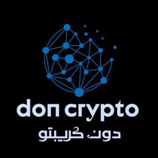 Don Crypto 🎱