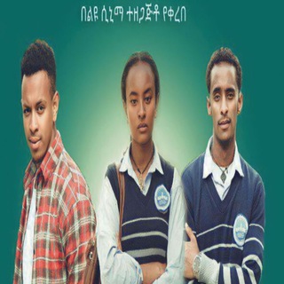 afila ፍቅር
