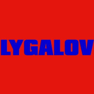 lygalov