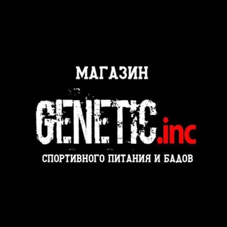 G.inc - Магазин Спортивного питания и Бадов